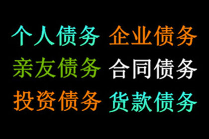 借款人拖欠款项至何种程度可能构成我方诈骗指控